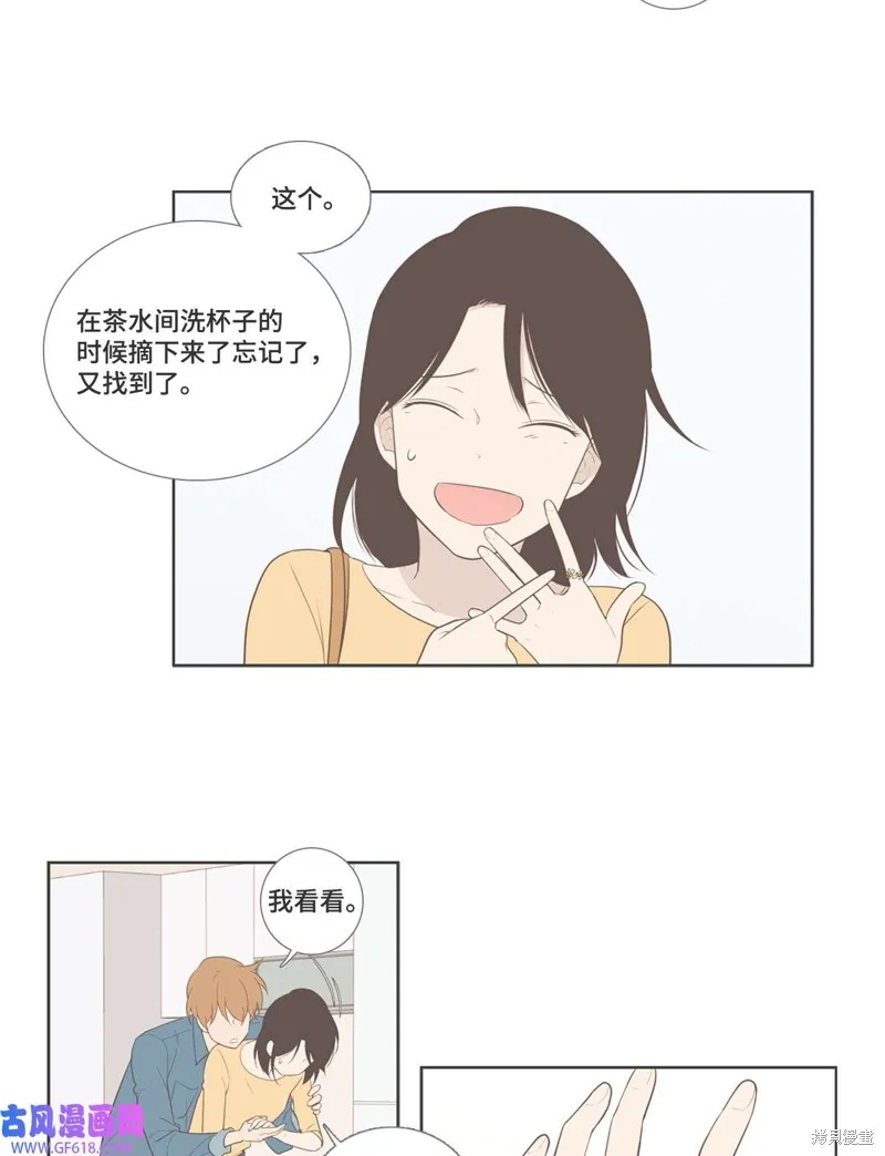 第93话 第16页