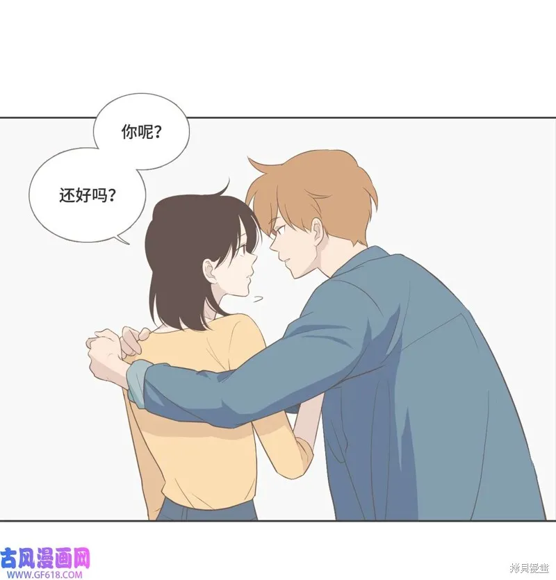 第93话 第20页