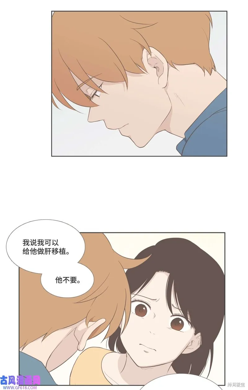 第93话 第21页