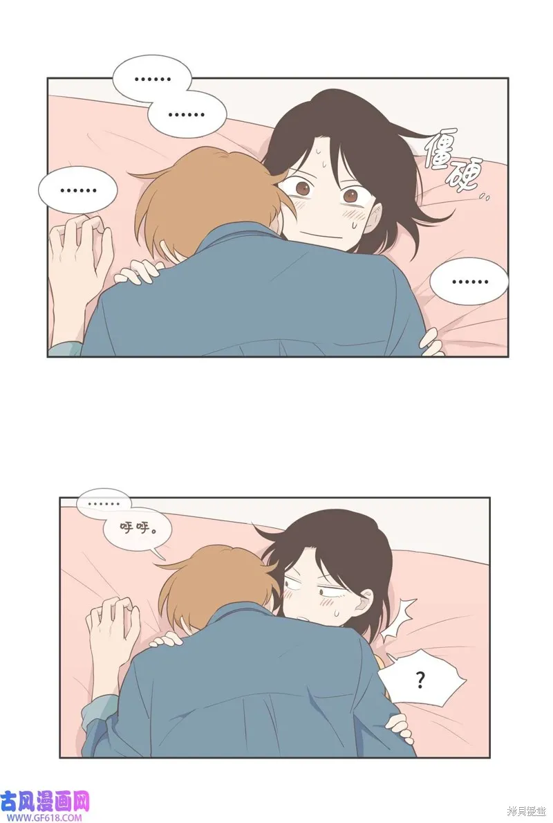 第93话 第28页