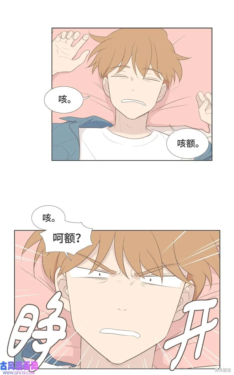 第93话 第31页