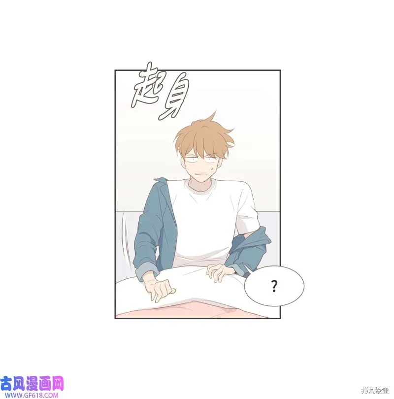 第93话 第32页
