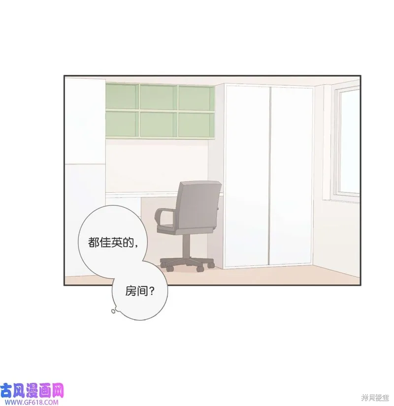 第93话 第33页