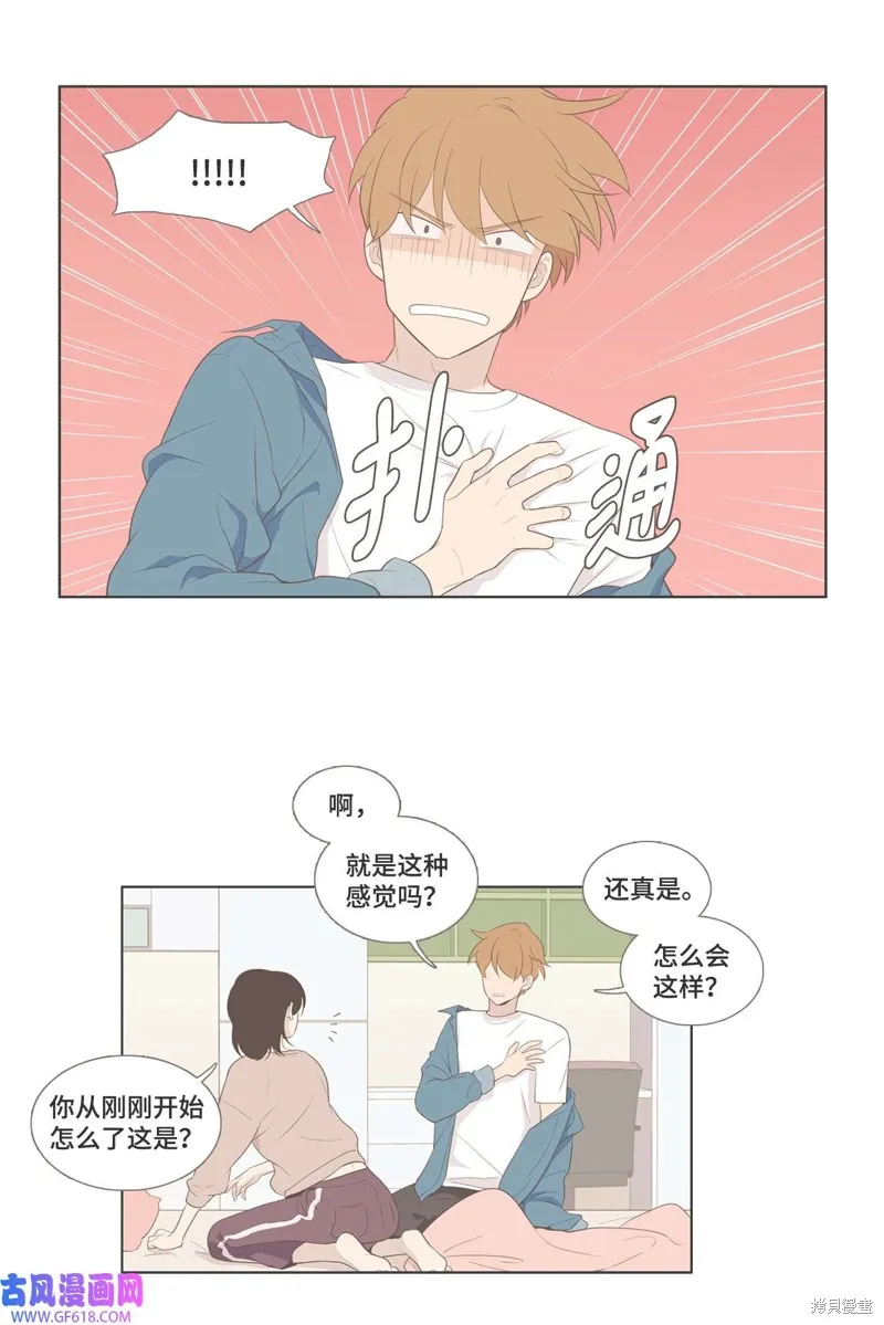 第93话 第38页