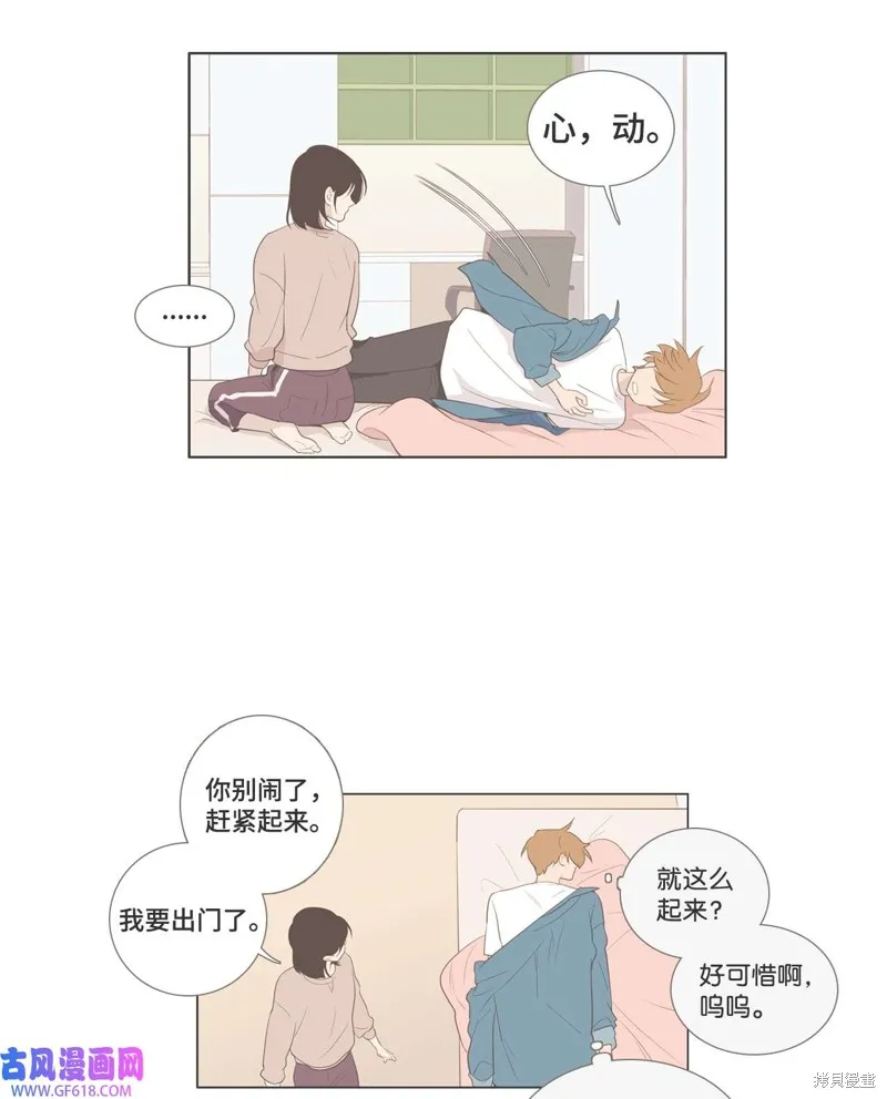 第93话 第39页