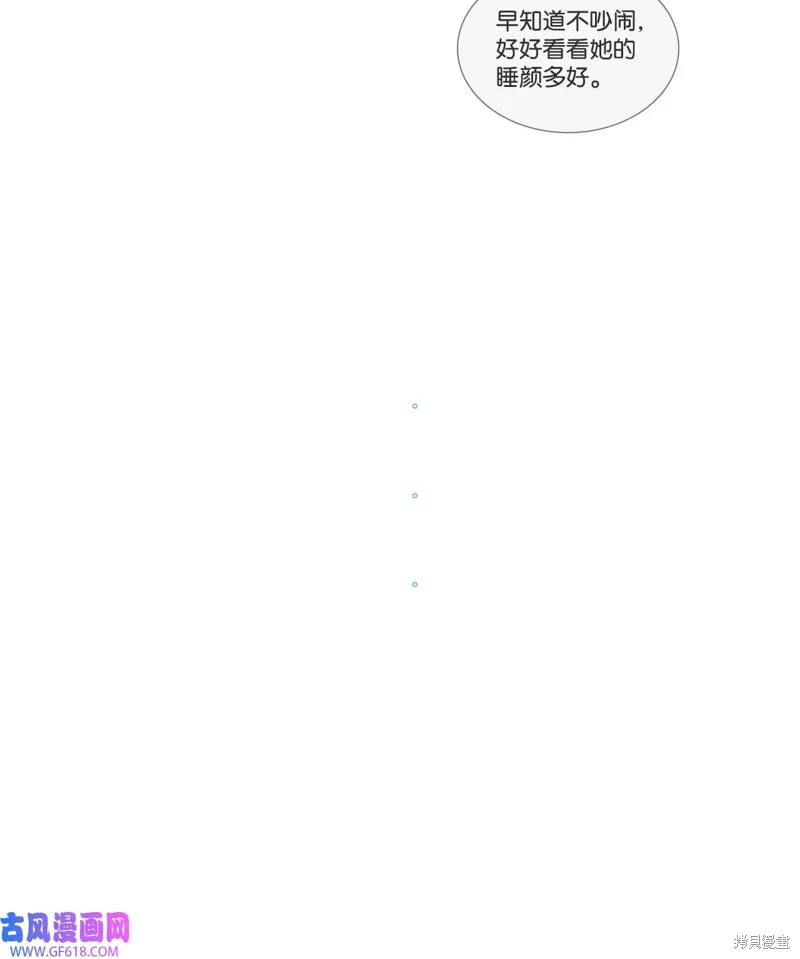 第93话 第40页