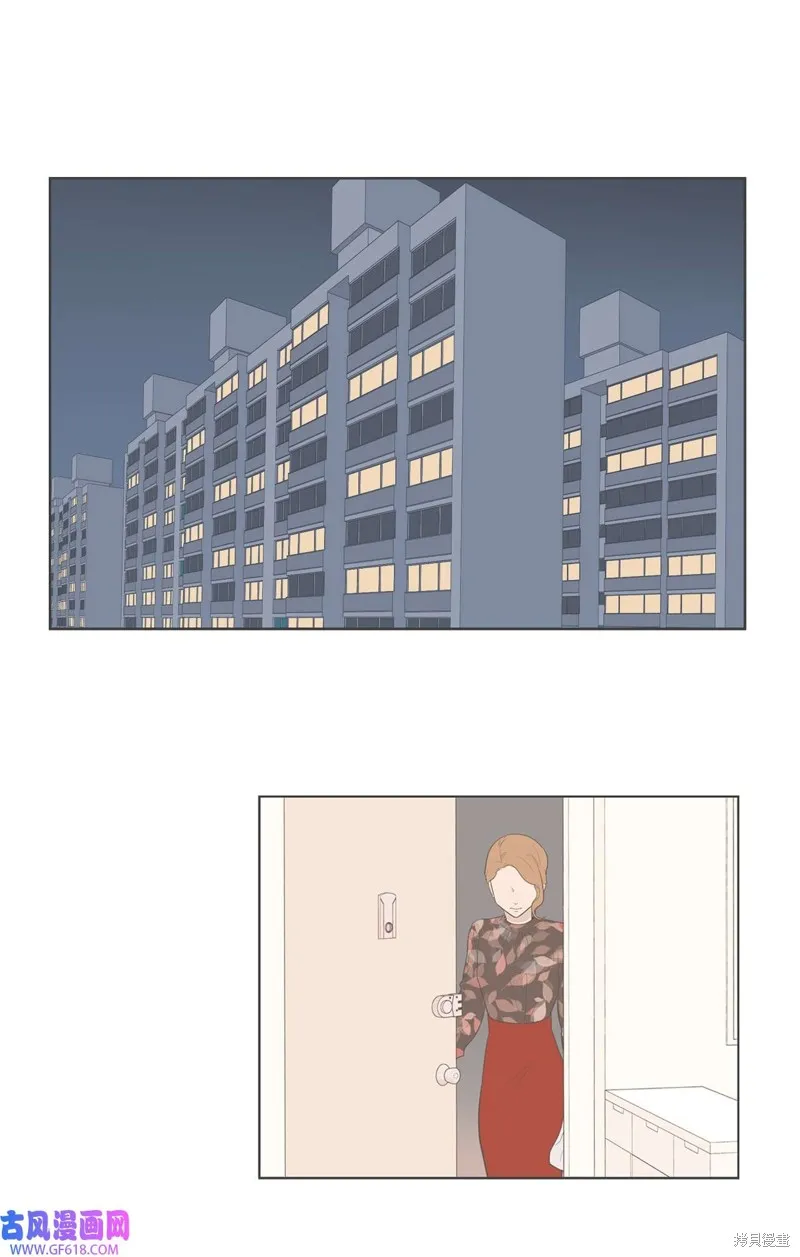 第93话 第41页
