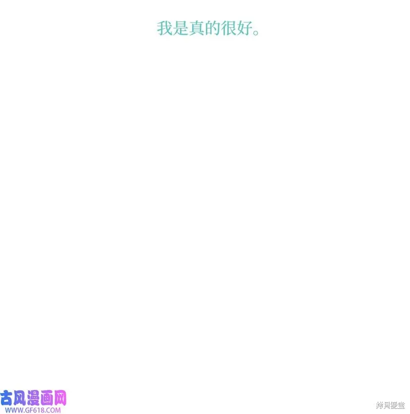 第93话 第48页