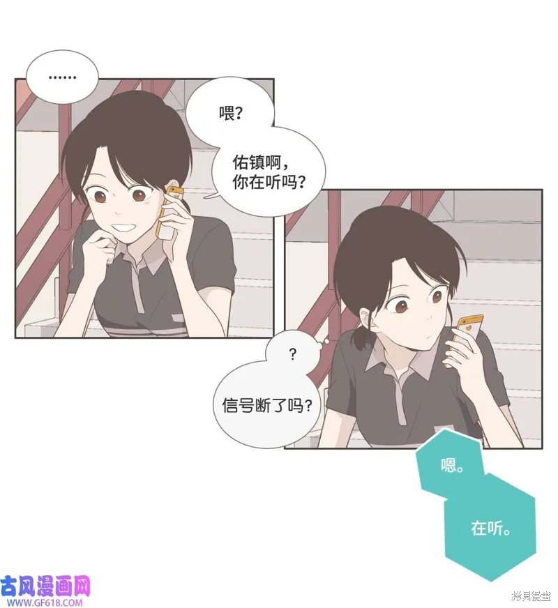 第89话 第25页