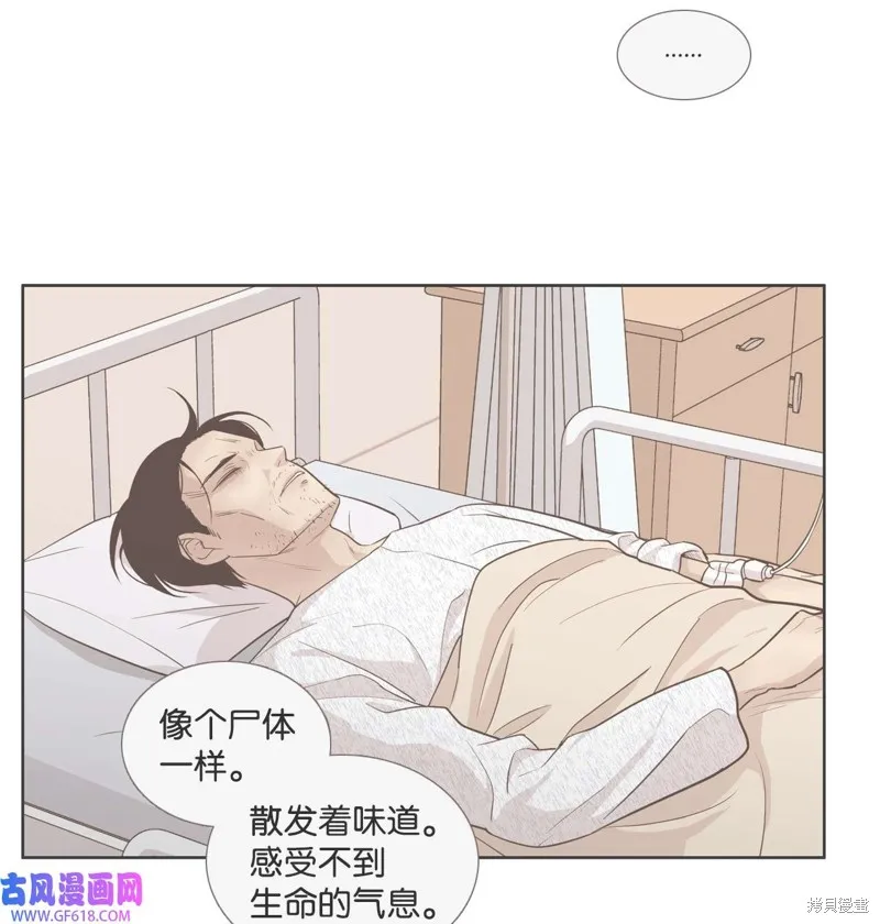 第89话 第32页