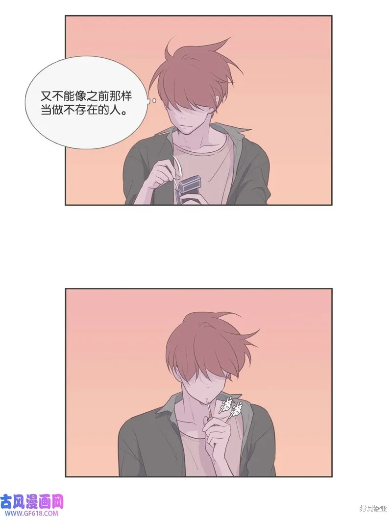 第89话 第39页