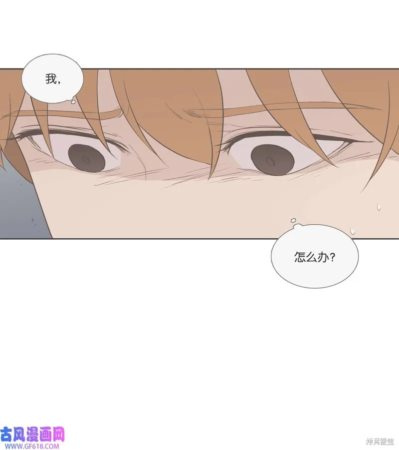 第87话 第7页