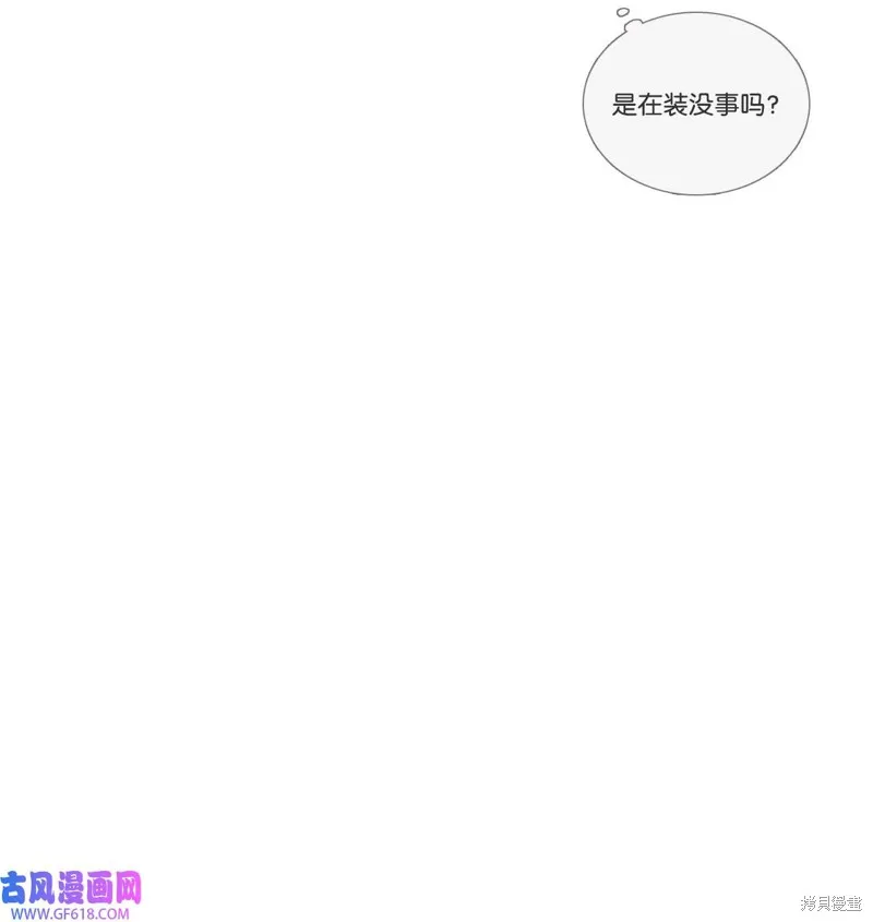 第87话 第60页
