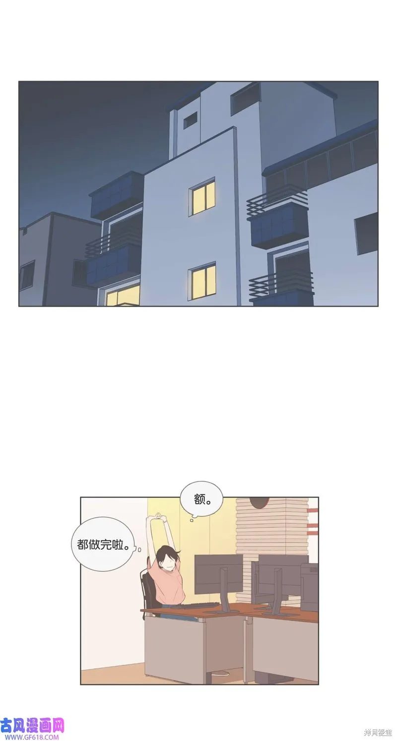 第86话 第1页