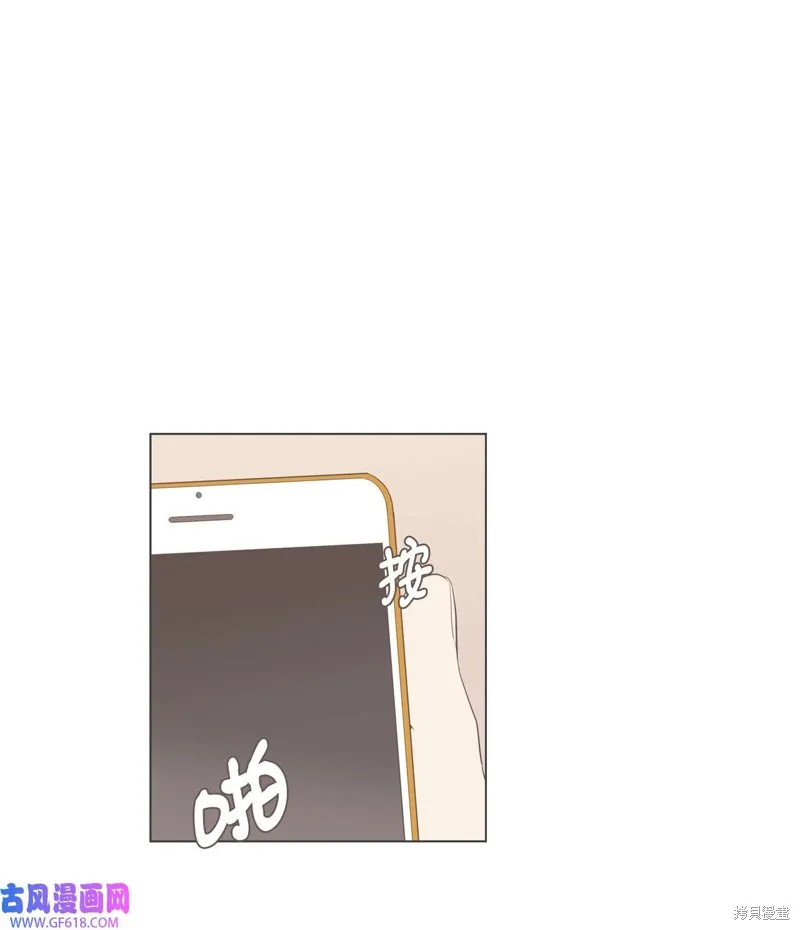 第86话 第6页