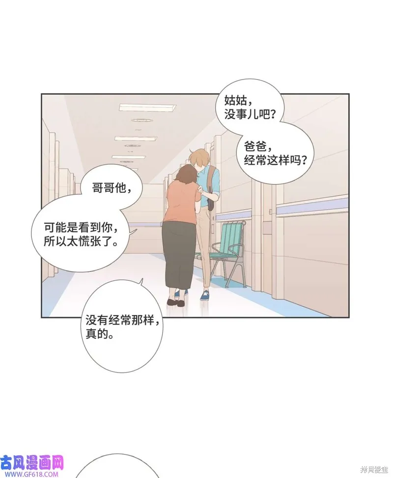 第86话 第57页
