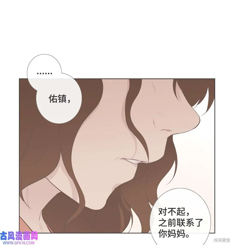 第86话 第59页