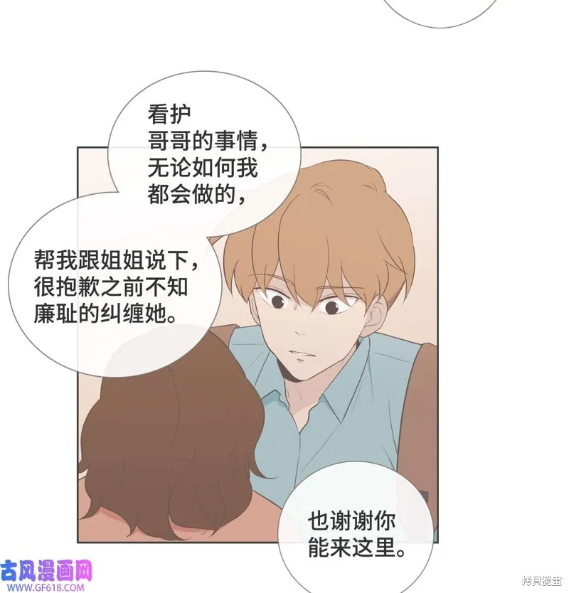 第86话 第60页