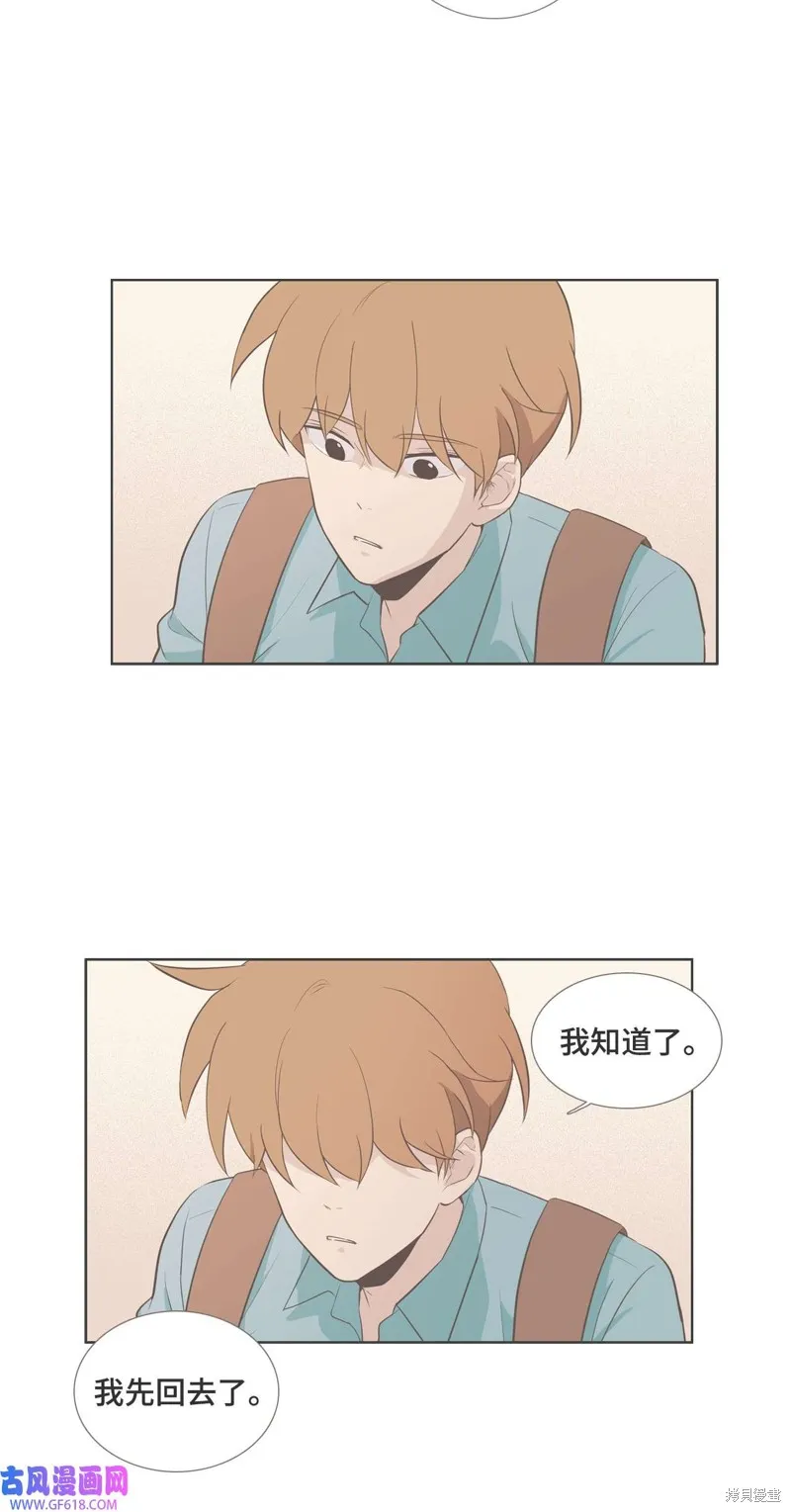 第86话 第61页