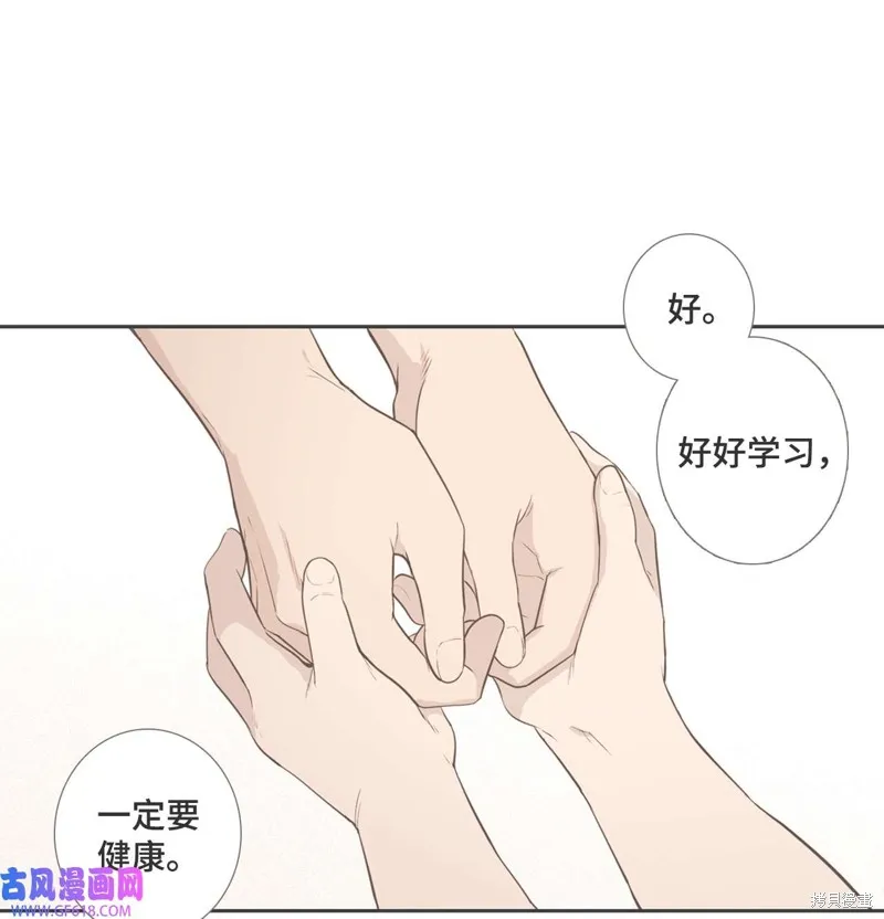 第86话 第62页