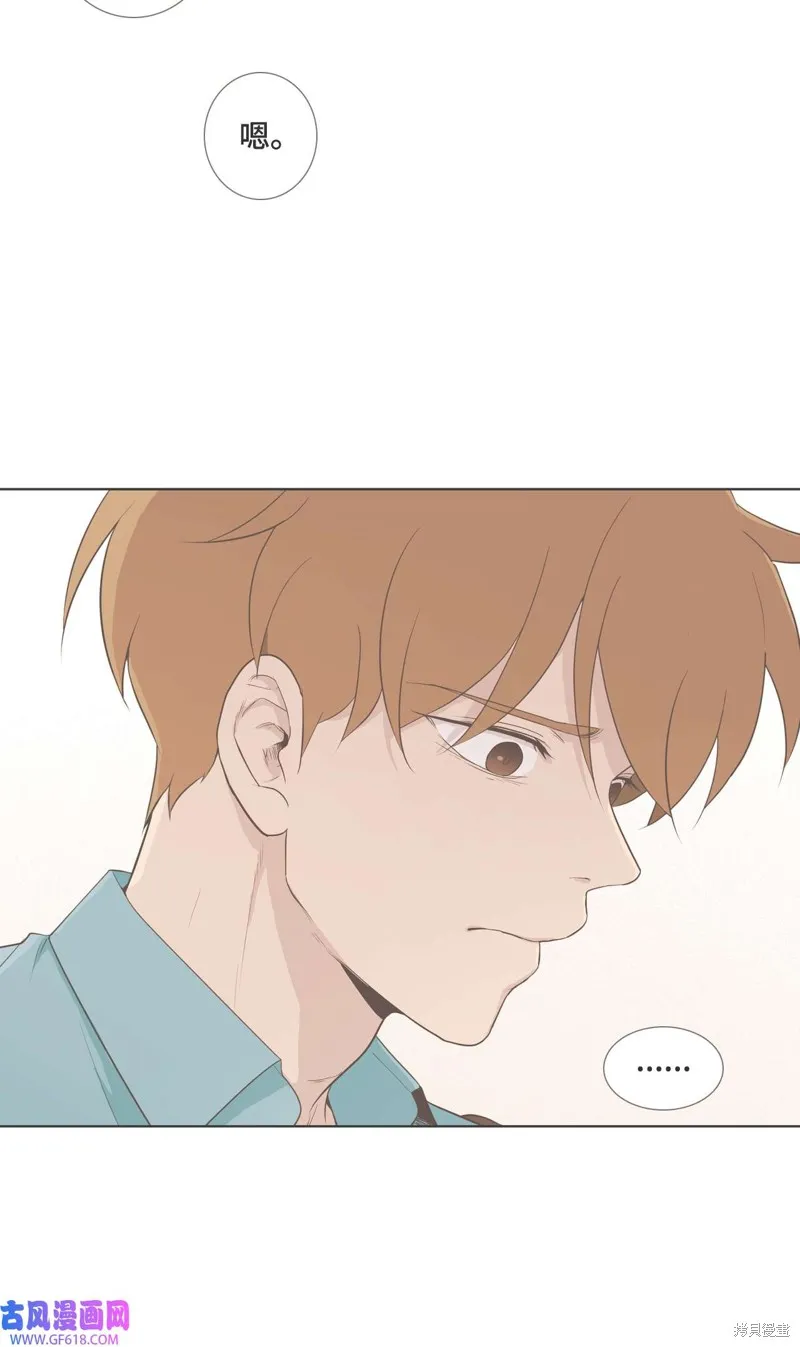 第86话 第63页