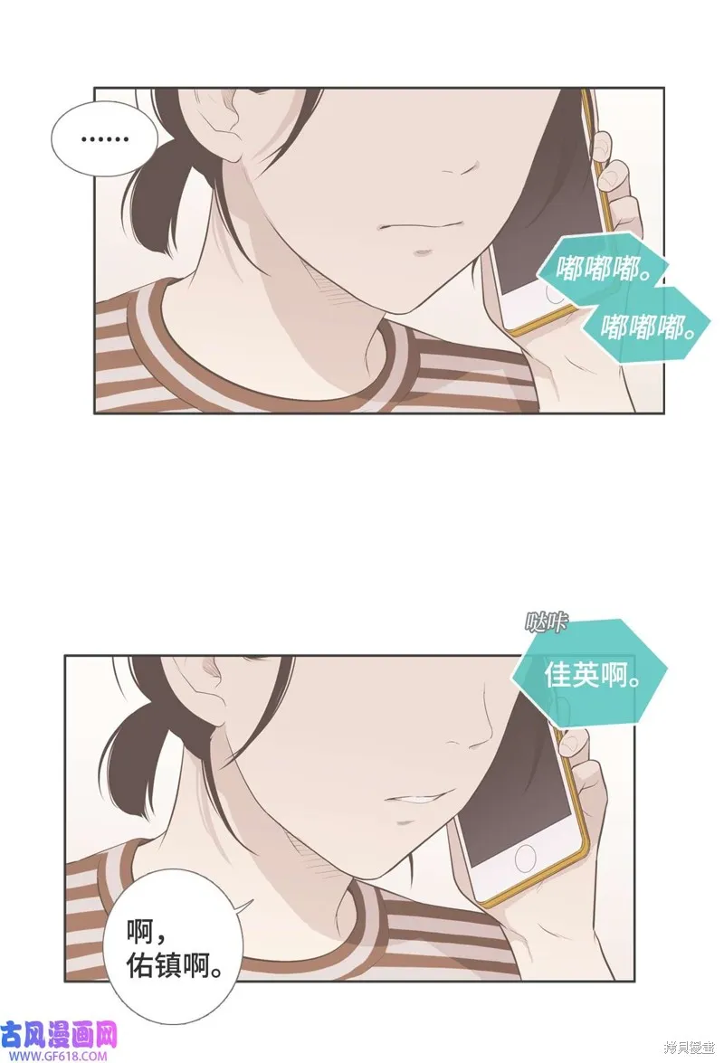 第86话 第67页