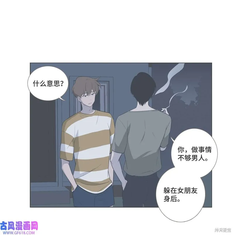 第85话 第6页