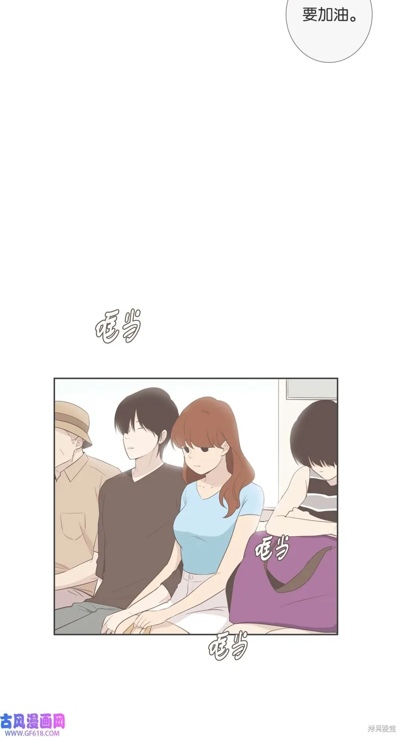 第85话 第17页