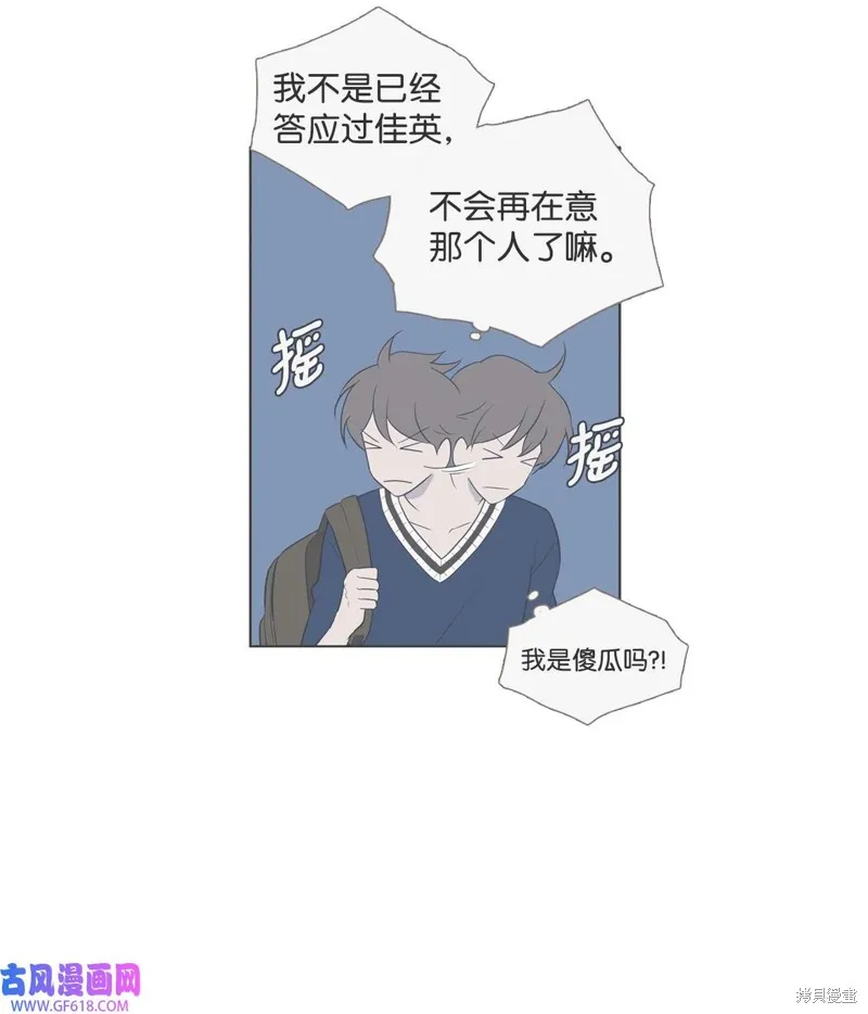 第85话 第54页