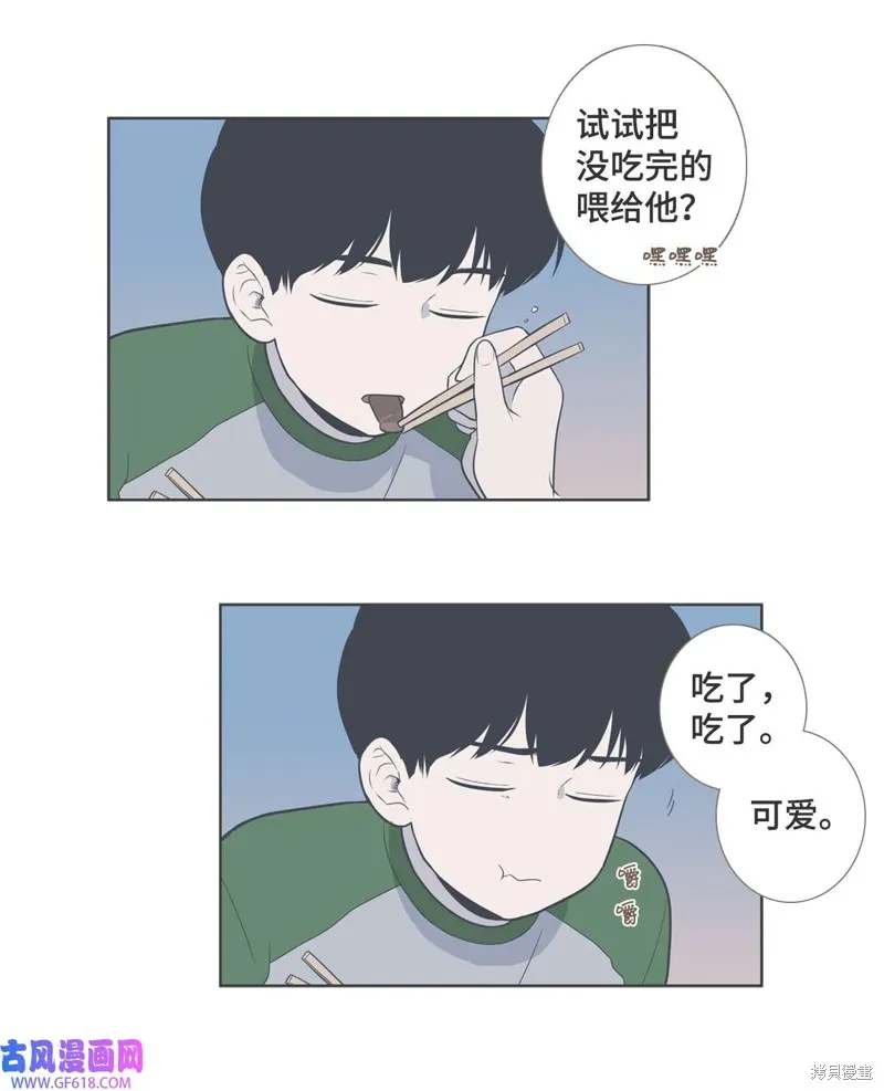 第84话 第9页