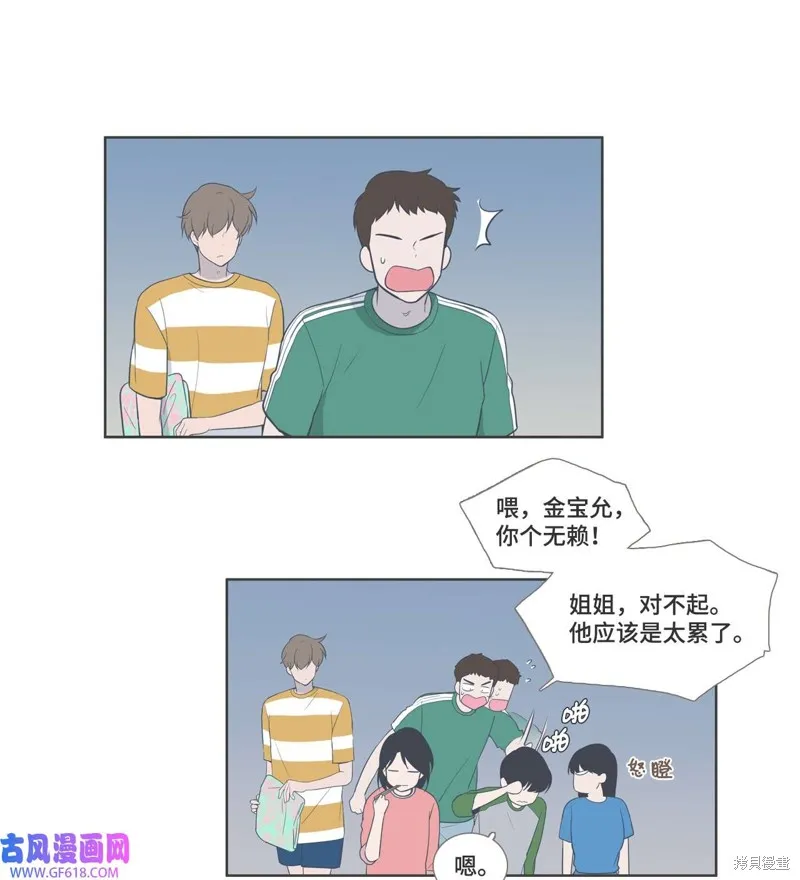 第84话 第11页