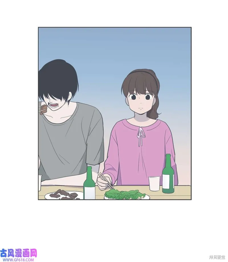 第84话 第14页
