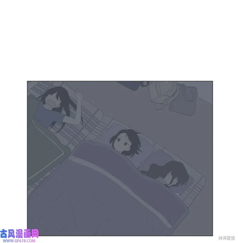 第84话 第20页