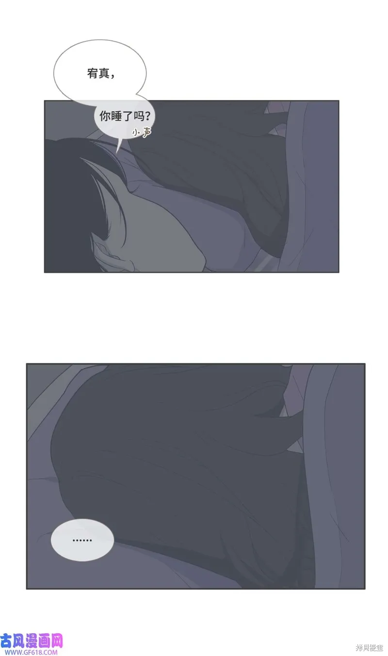 第84话 第22页