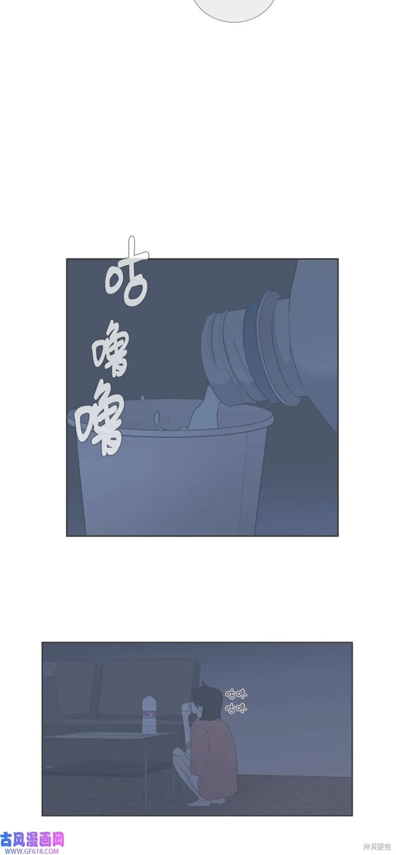 第84话 第28页