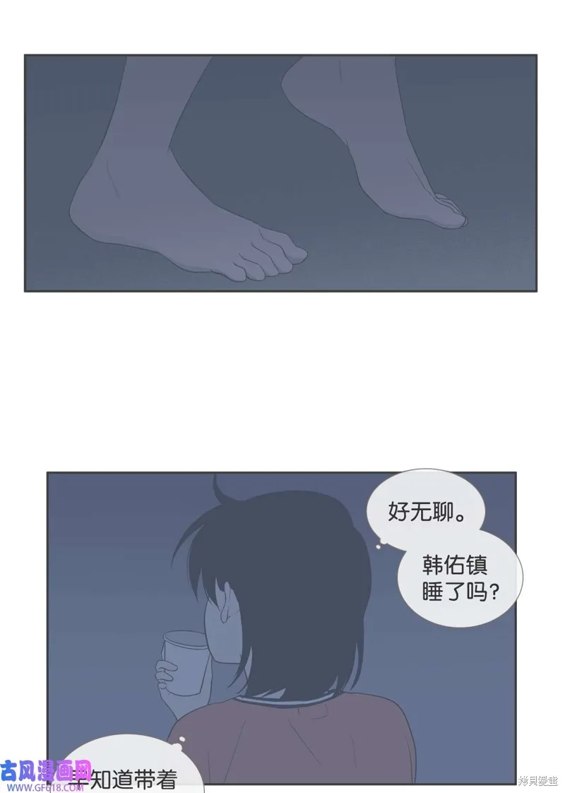 第84话 第29页