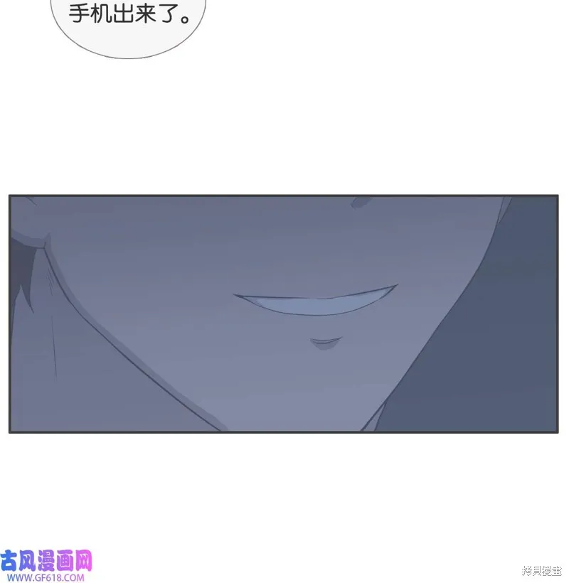 第84话 第30页