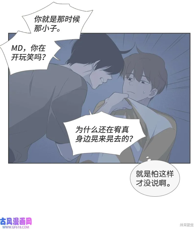 第84话 第55页