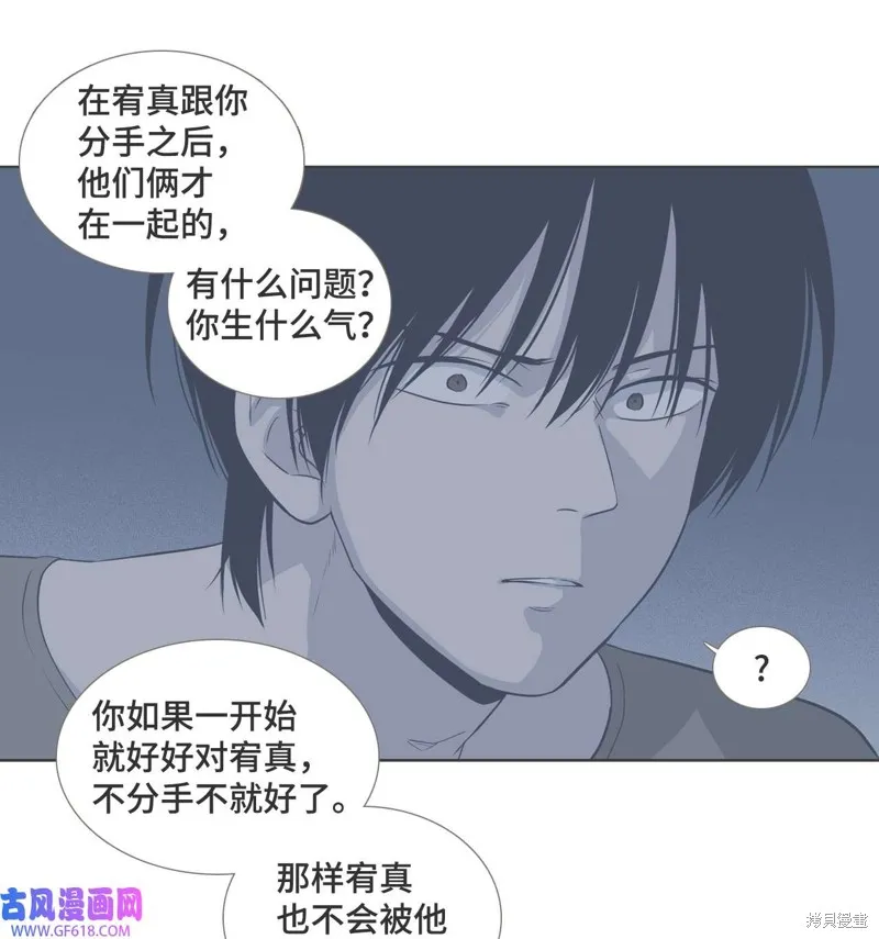 第84话 第58页