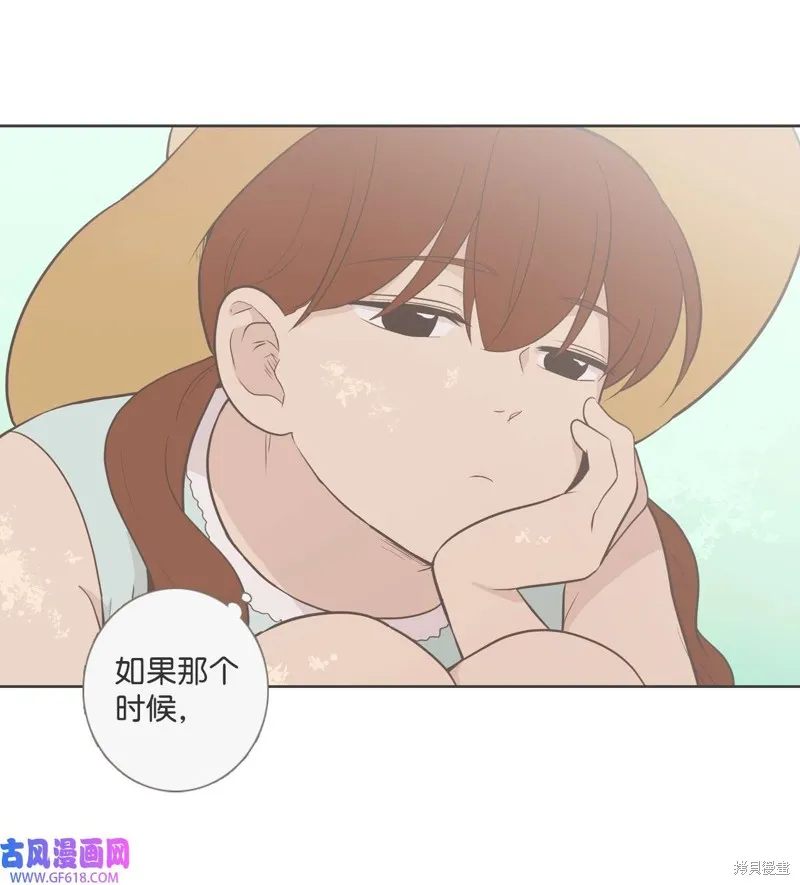 第83话 第7页
