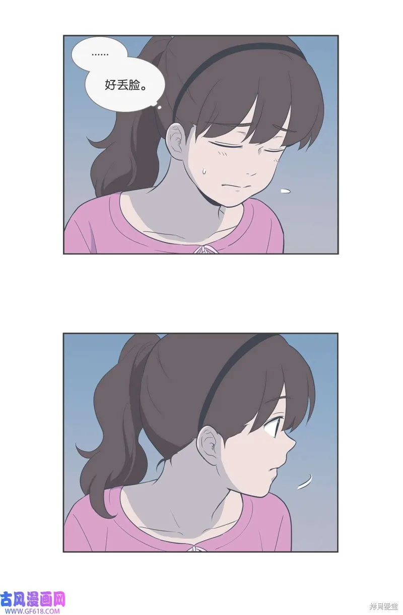 第83话 第50页