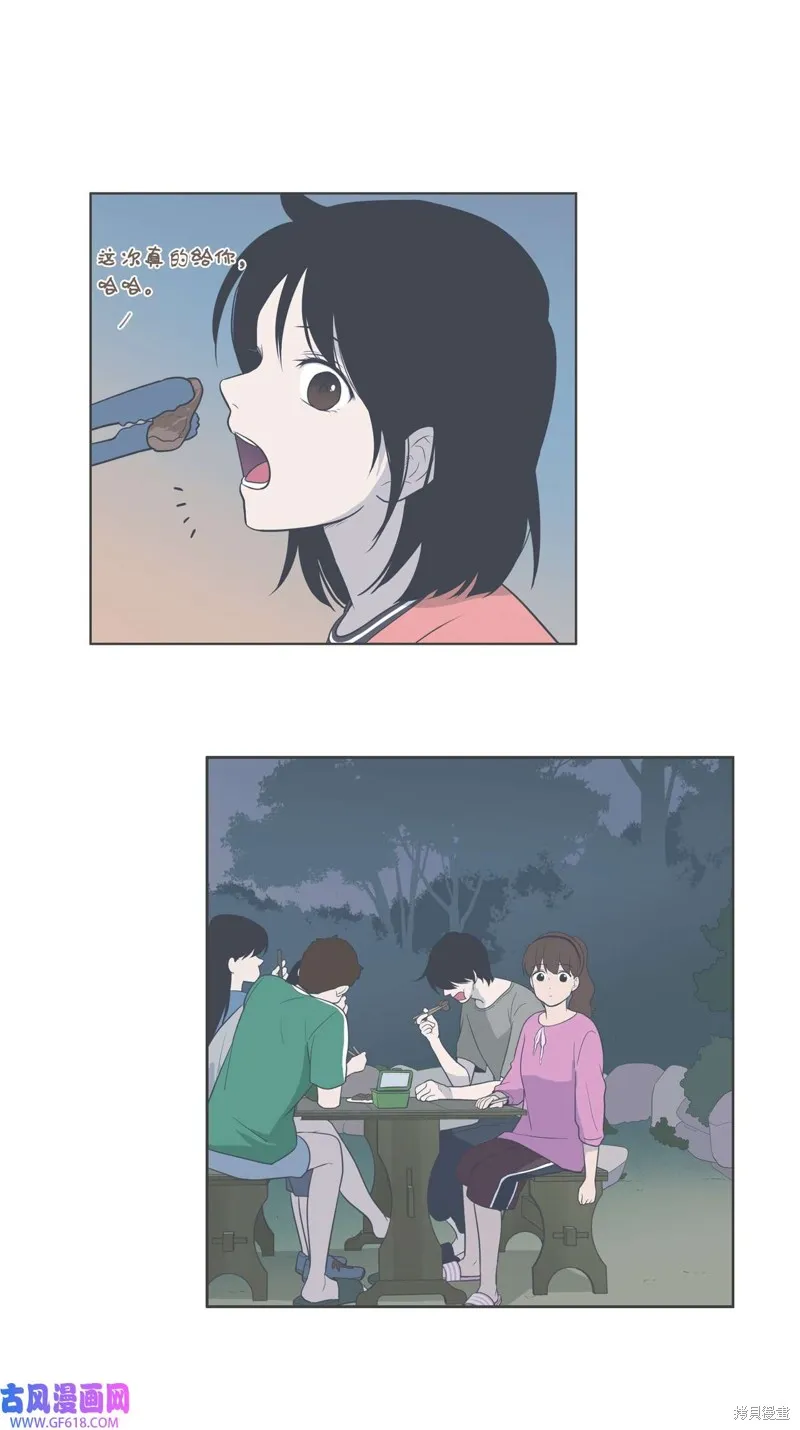 第83话 第53页