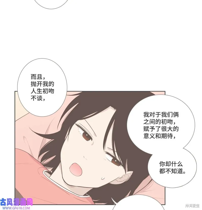 第82话 第4页
