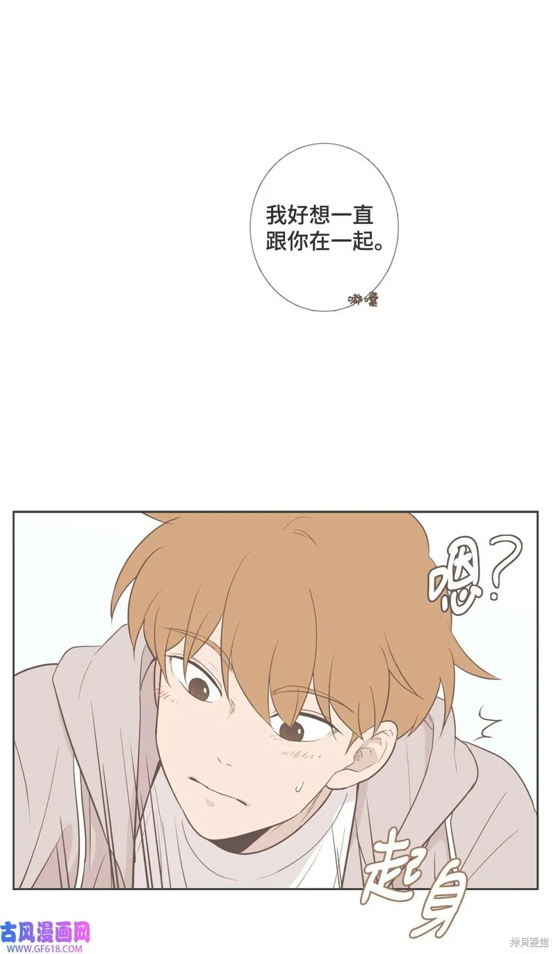第82话 第21页