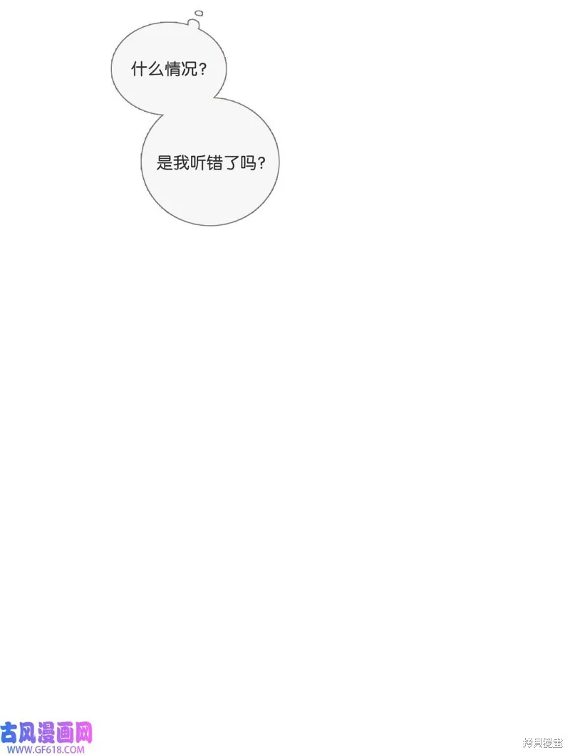第82话 第25页