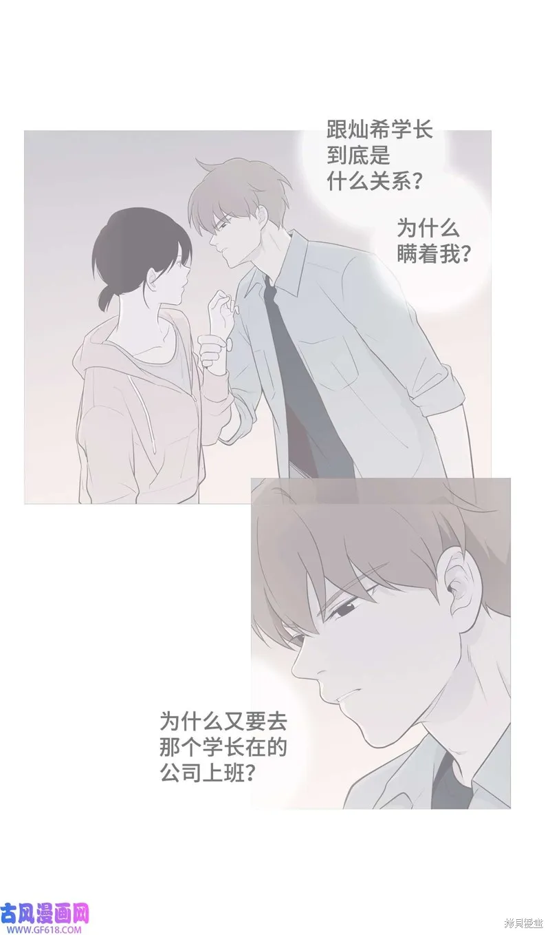第81话 第11页