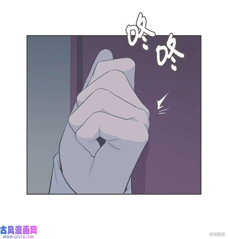 第81话 第39页