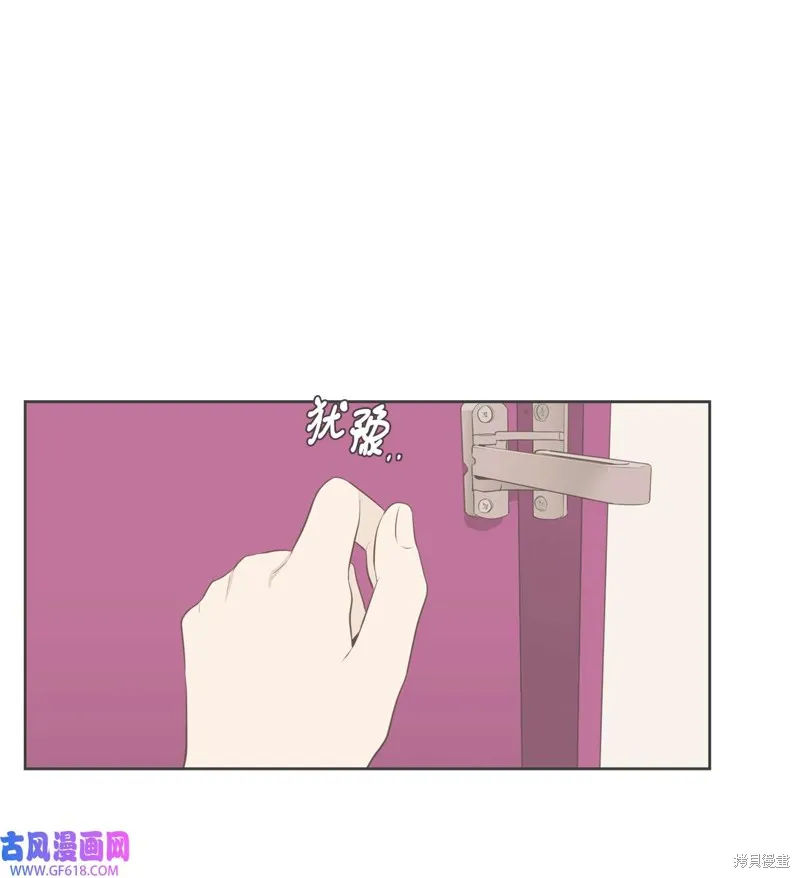 第81话 第44页