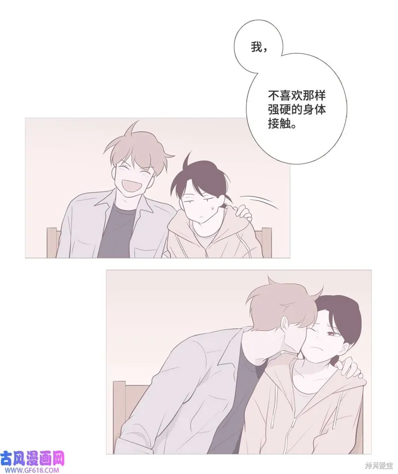 第81话 第55页