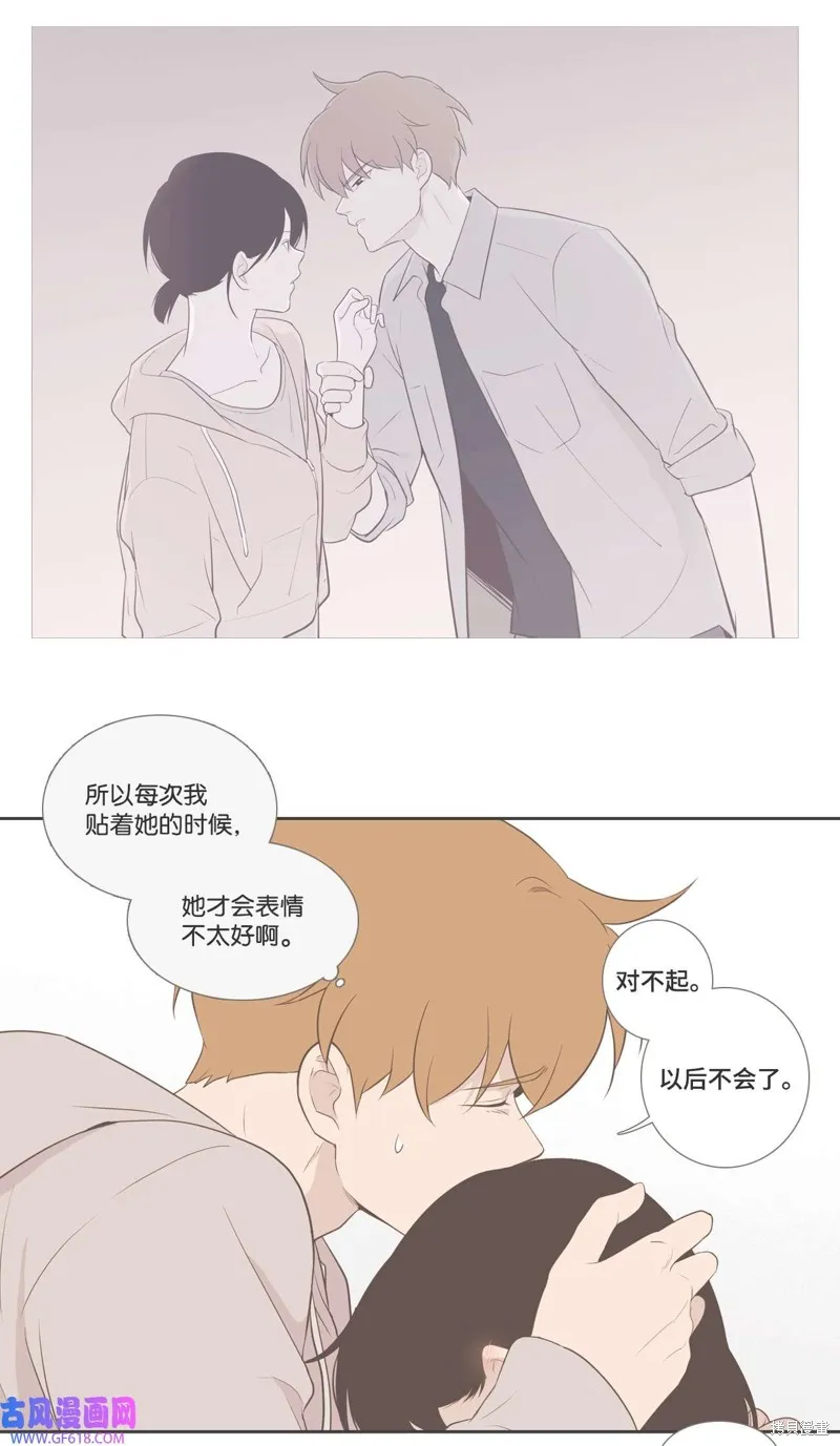 第81话 第56页